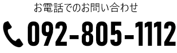 092-805-1112