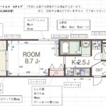 コンフォートヒル
