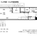 コンフォール元浜