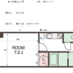 エールキューブ