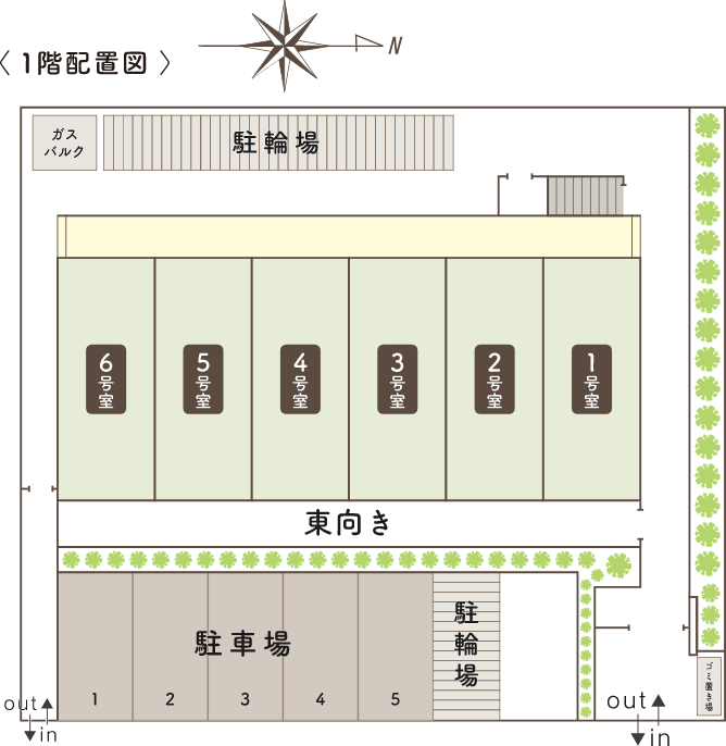 パークサイドアコワ