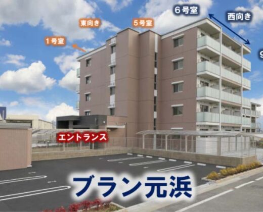 ブラン元浜