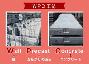 プリムヴェール