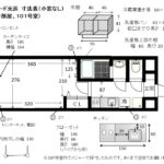 プロシード元浜