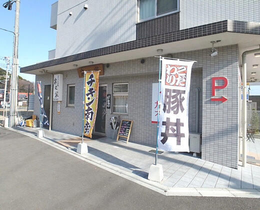 エールキューブ