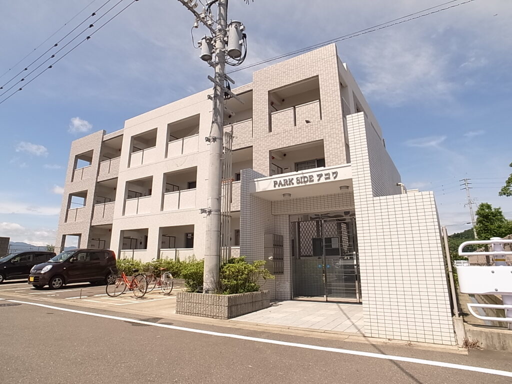 パークサイドアコワ